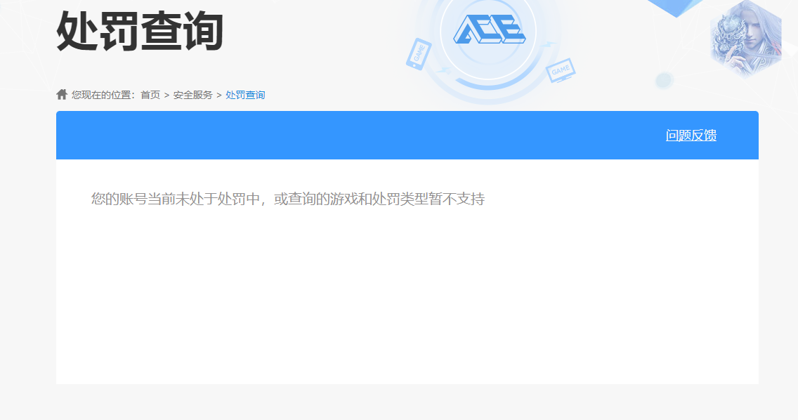 WZHJJ3217965王者荣耀账号详情图17 WZHJJ3217965王者荣耀账号详情图17