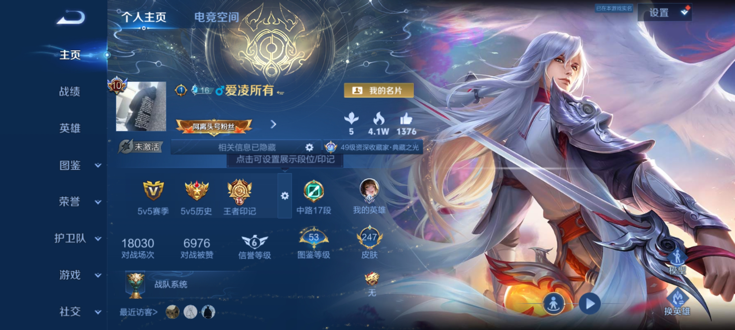 WZHJJ3217965王者荣耀账号详情图2 WZHJJ3217965王者荣耀账号详情图2