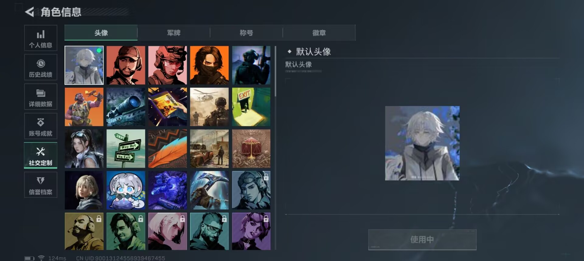 SJZCMW323751三角洲行动账号详情图10
