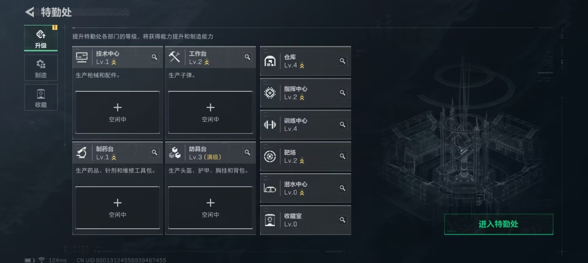 SJZCMW323751三角洲行动账号详情图8