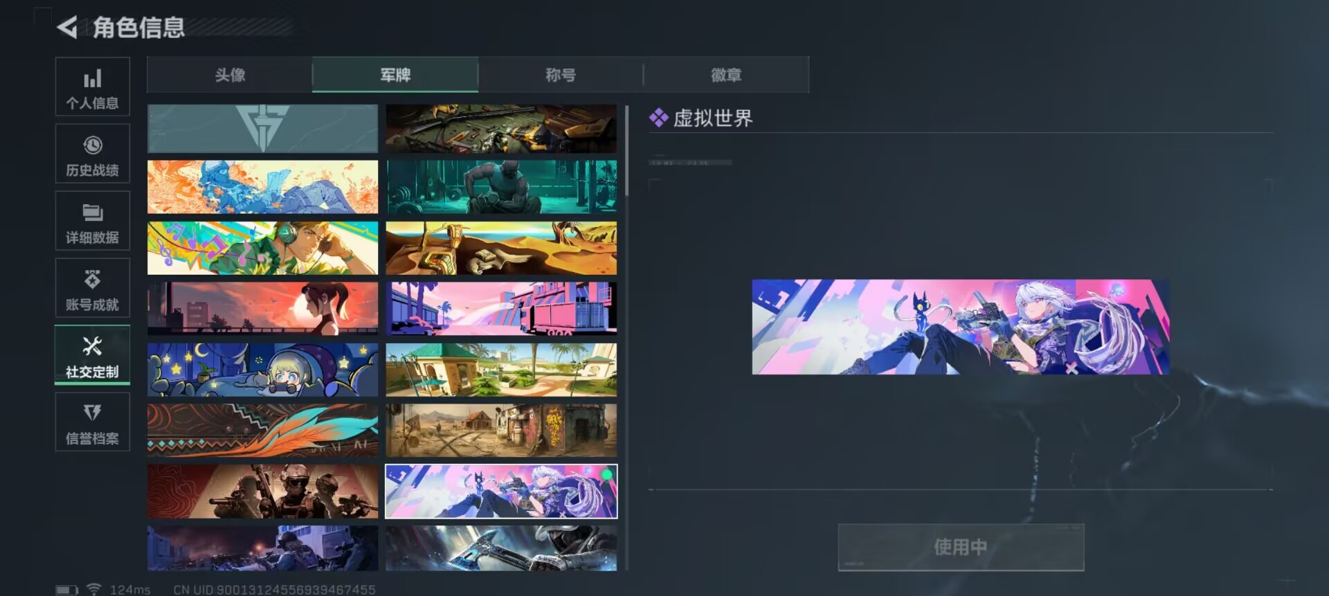 SJZCMW323751三角洲行动账号详情图7