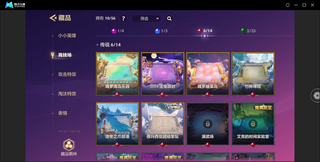 JCCYYH33098金铲铲之战账号详情图12