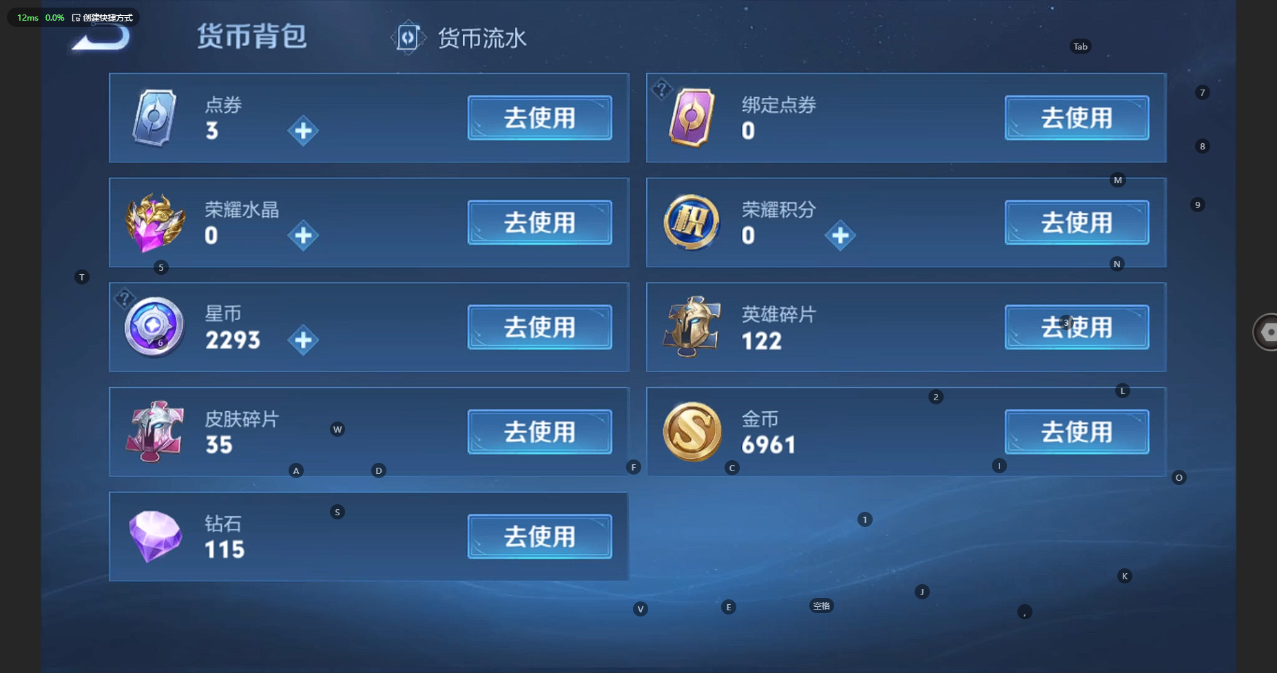 WZBSY3218128王者荣耀账号详情图17 WZBSY3218128王者荣耀账号详情图17