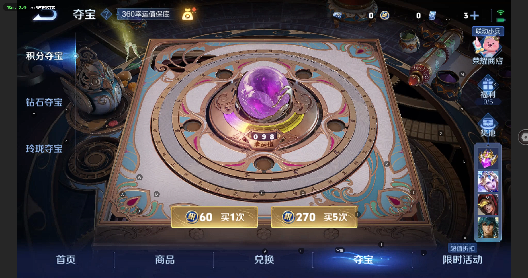 WZBSY3218128王者荣耀账号详情图19 WZBSY3218128王者荣耀账号详情图19