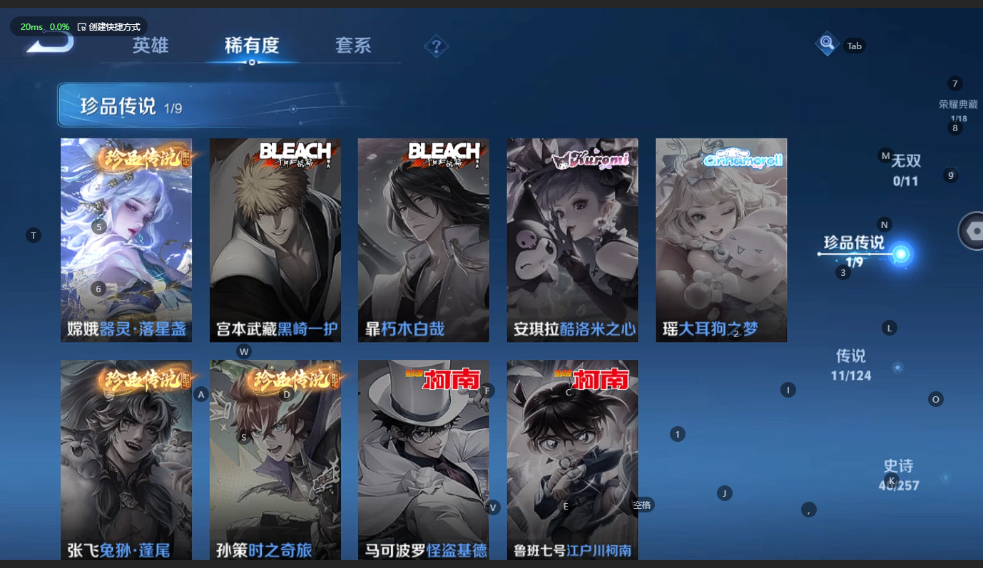 WZCMW3218181王者荣耀账号详情图8 WZCMW3218181王者荣耀账号详情图8