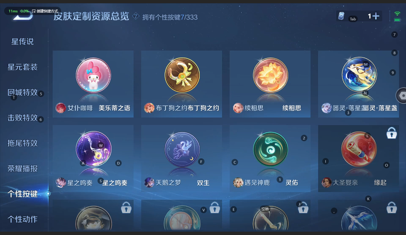 WZCMW3218181王者荣耀账号详情图15 WZCMW3218181王者荣耀账号详情图15
