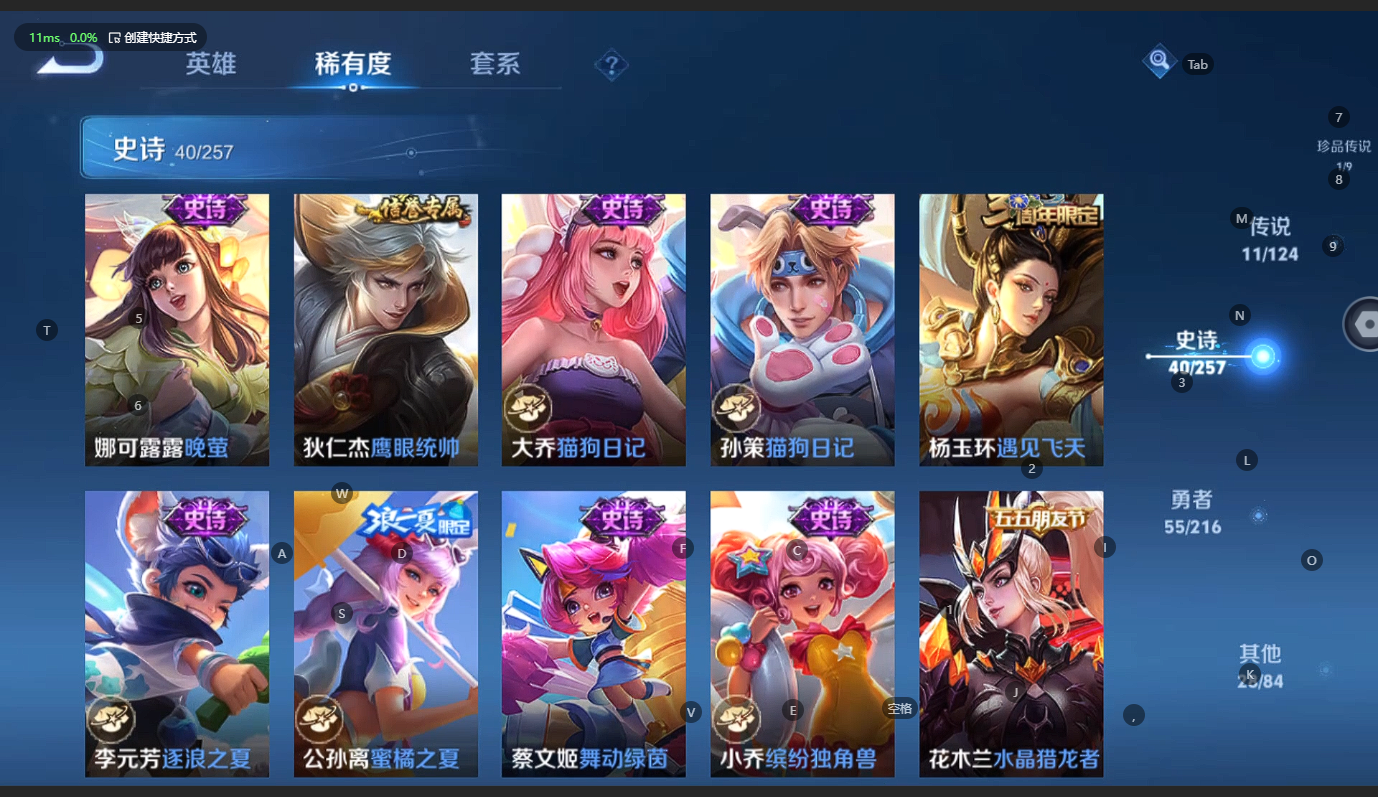 WZCMW3218181王者荣耀账号详情图13 WZCMW3218181王者荣耀账号详情图13