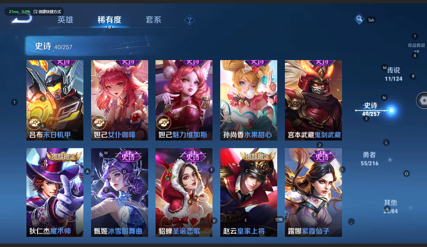WZCMW3218181王者荣耀账号详情图14 WZCMW3218181王者荣耀账号详情图14