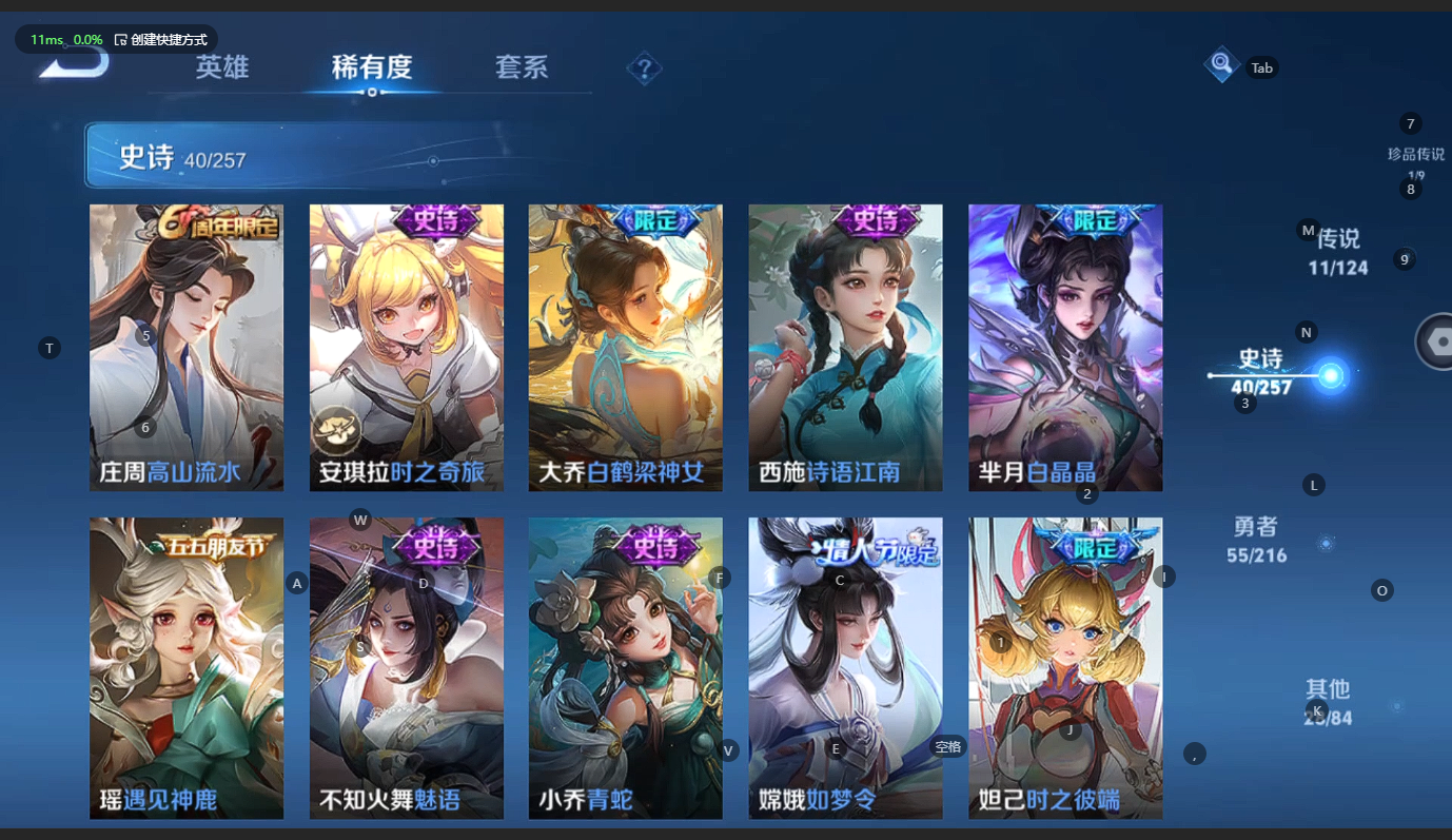 WZCMW3218181王者荣耀账号详情图12 WZCMW3218181王者荣耀账号详情图12