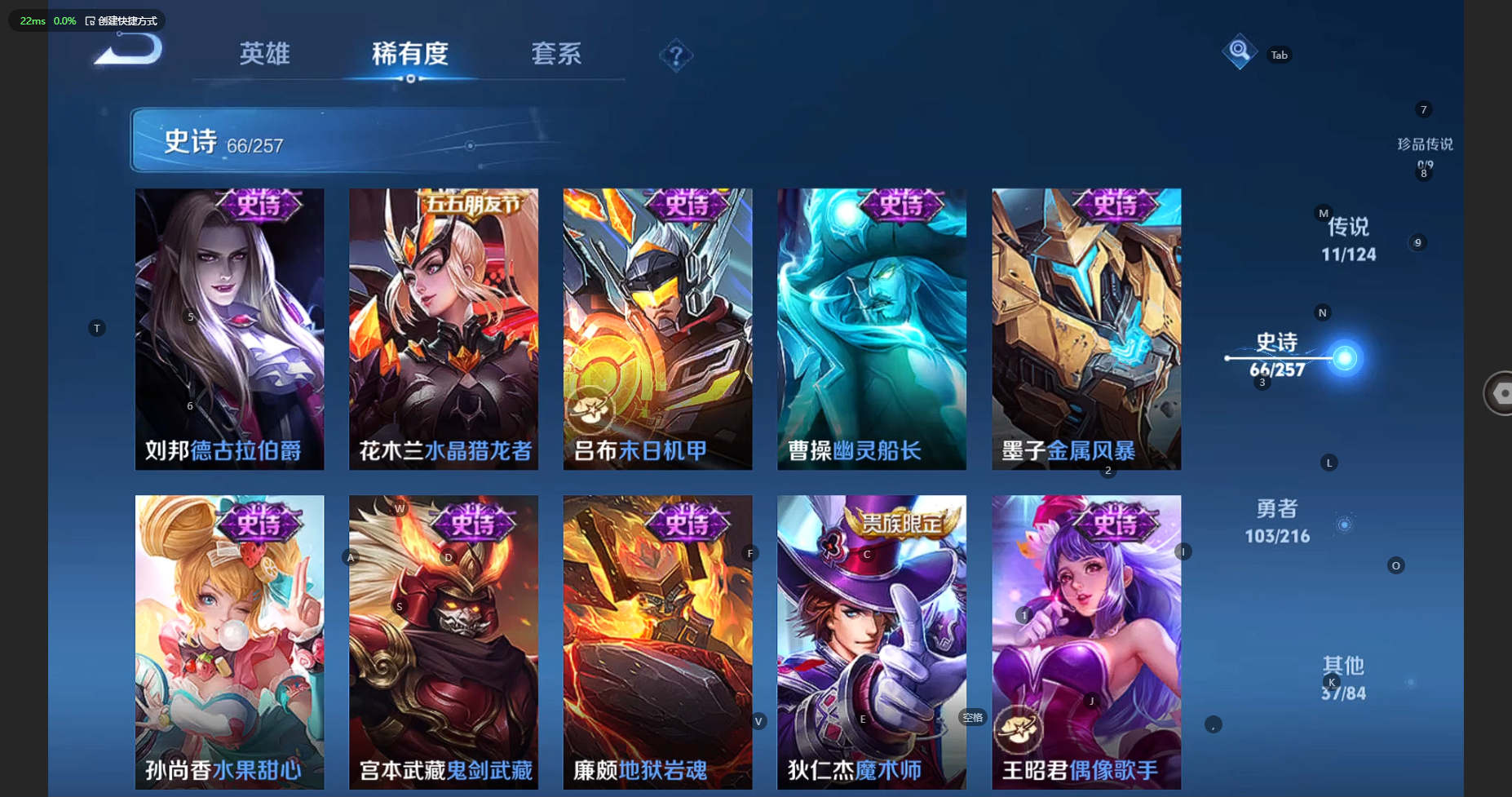 WZBSY3218032王者荣耀账号详情图15 WZBSY3218032王者荣耀账号详情图15