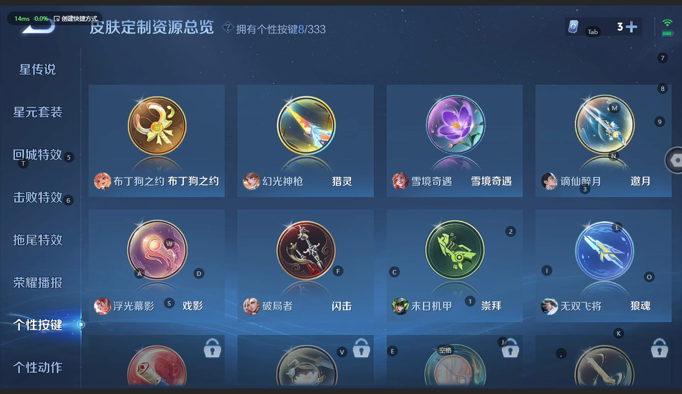 WZCMW3218140王者荣耀账号详情图11
