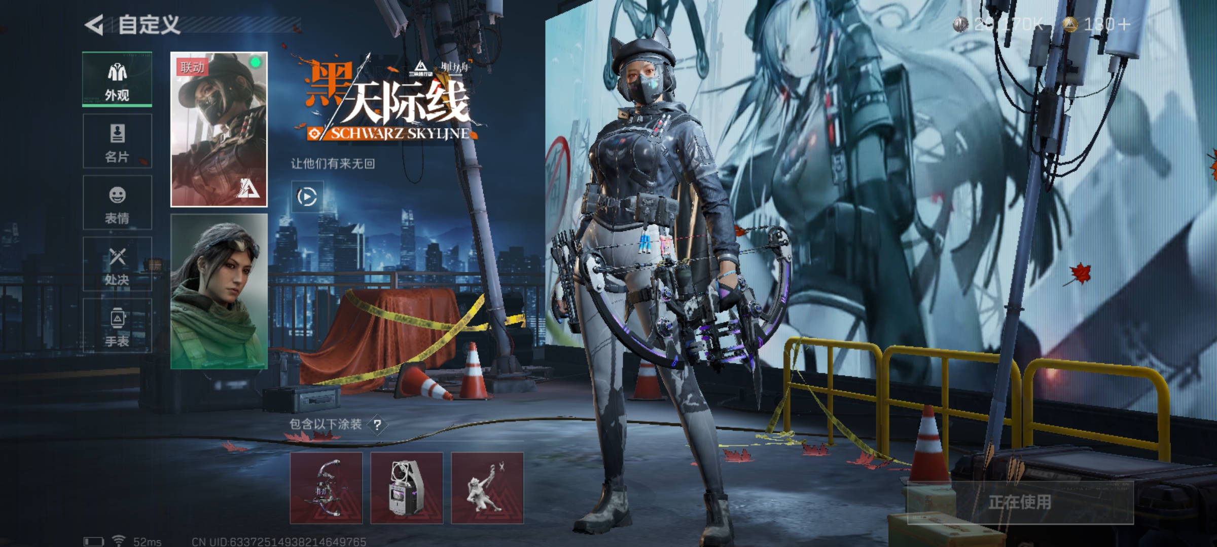 SJZLMF313059三角洲行动账号详情图16 SJZLMF313059三角洲行动账号详情图16