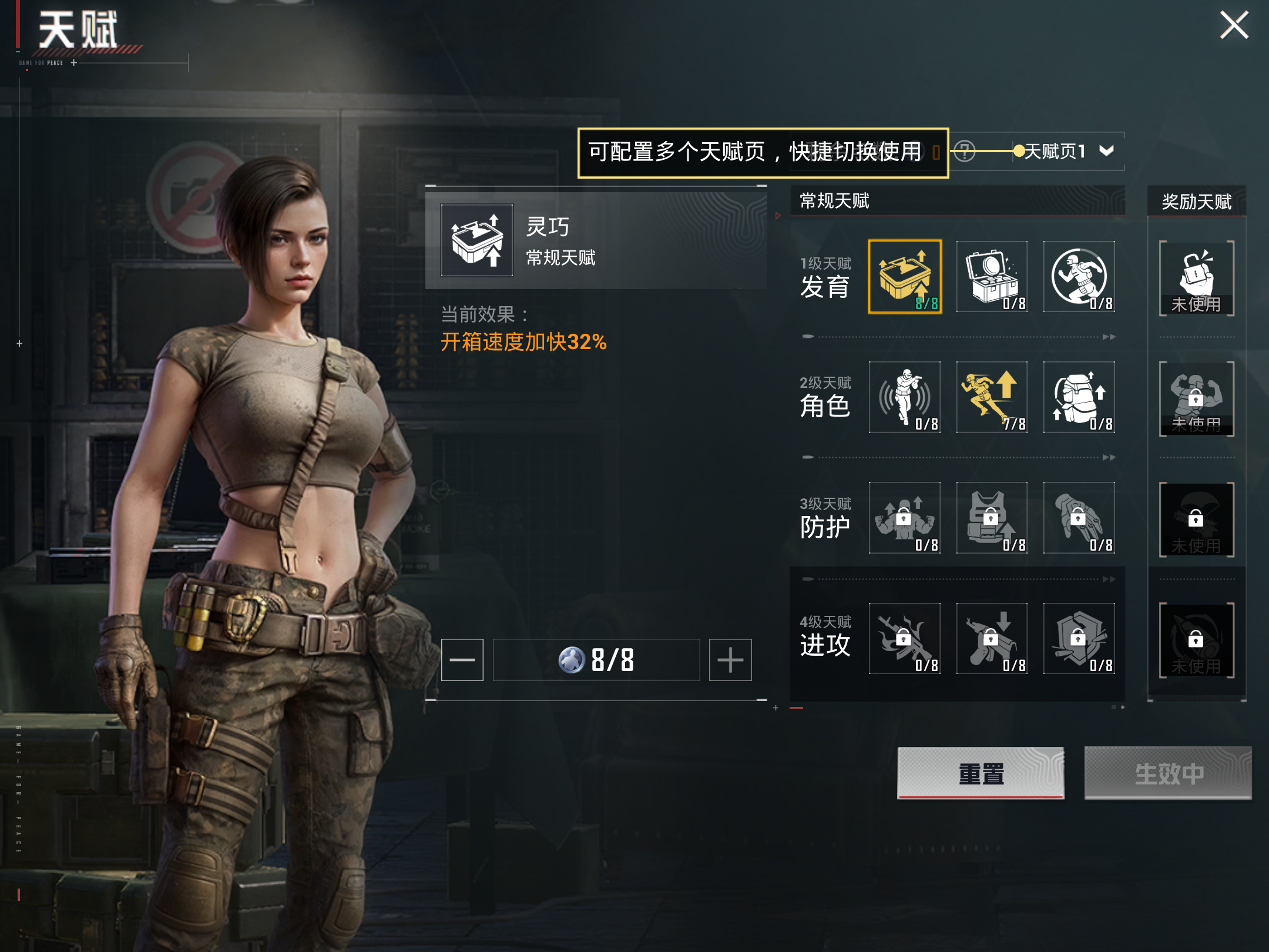 HPHJJ3297056和平精英账号详情图6