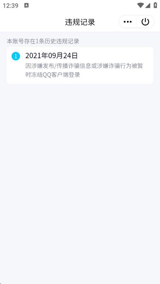 WZCU3216862王者荣耀账号详情图8 WZCU3216862王者荣耀账号详情图8