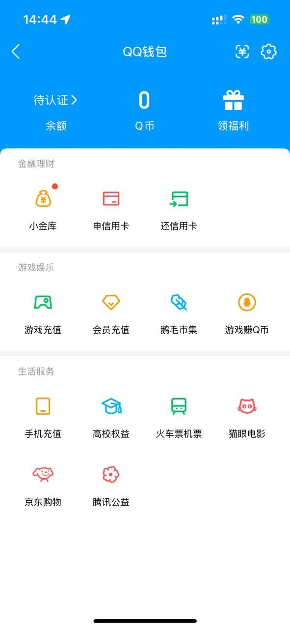 WZCU3216824王者荣耀账号详情图9