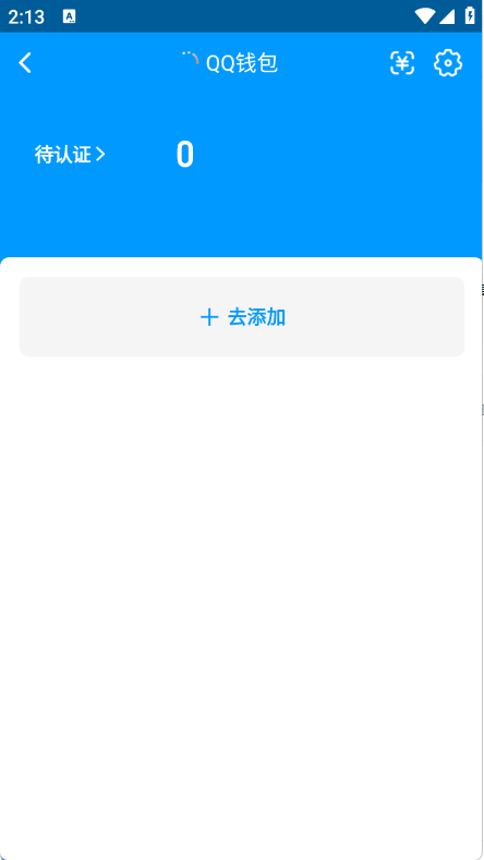 WZCU3220014王者荣耀账号详情图7 WZCU3220014王者荣耀账号详情图7