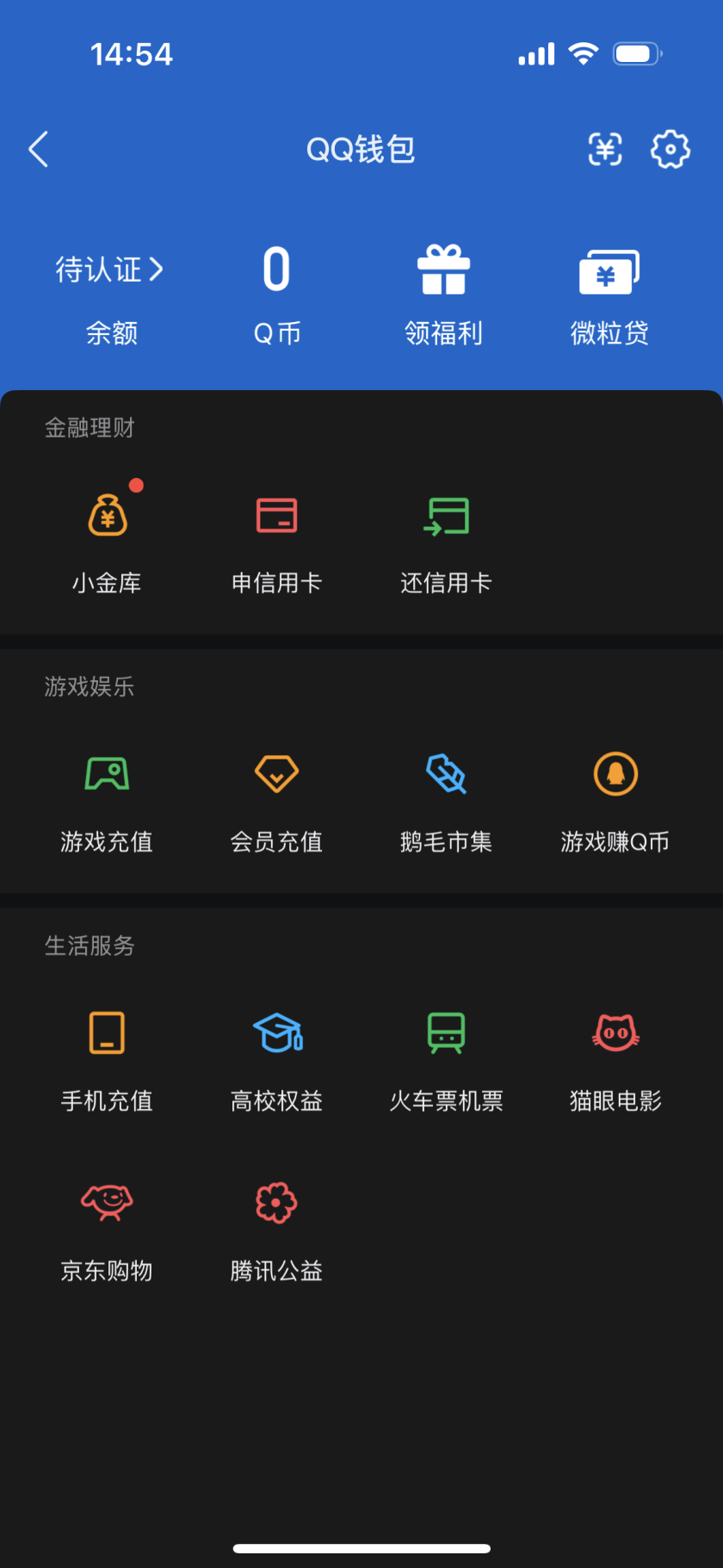 WZCU3222567王者荣耀账号详情图9
