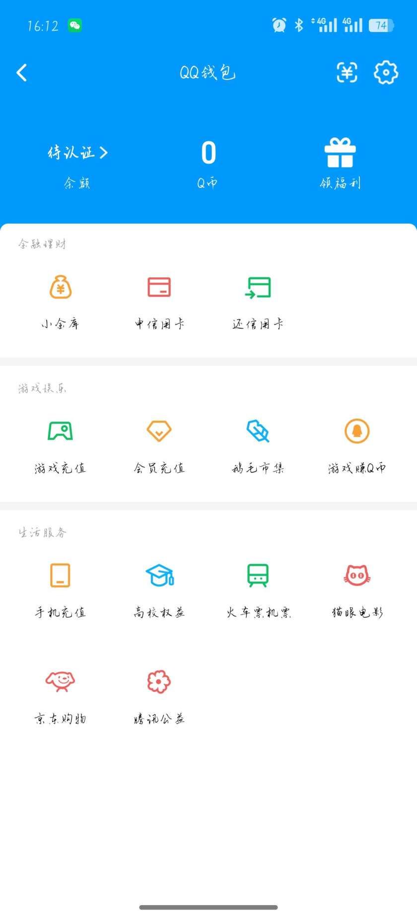 WZCU3216857王者荣耀账号详情图8 WZCU3216857王者荣耀账号详情图8