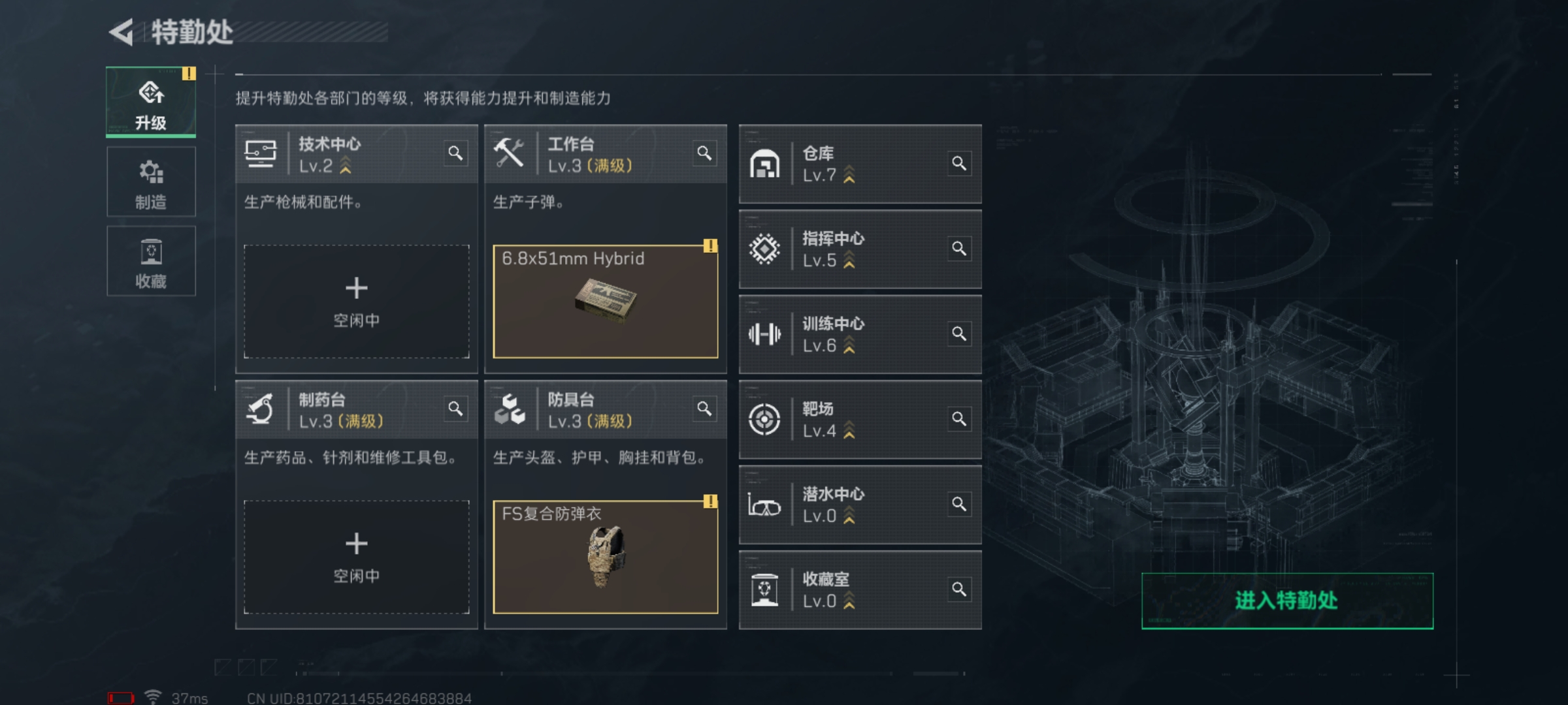 SJZLMF313330三角洲行动账号详情图7 SJZLMF313330三角洲行动账号详情图7