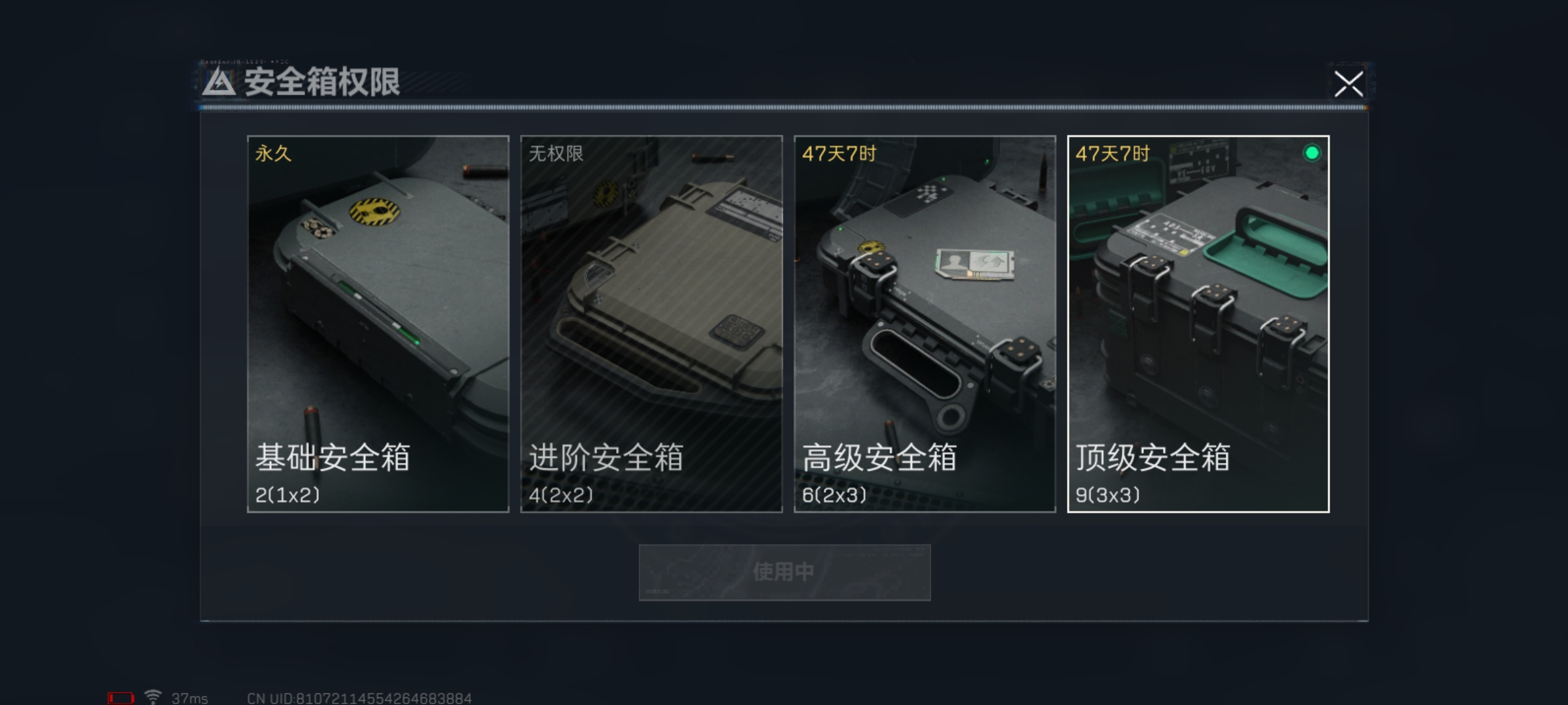 SJZLMF313330三角洲行动账号详情图3 SJZLMF313330三角洲行动账号详情图3
