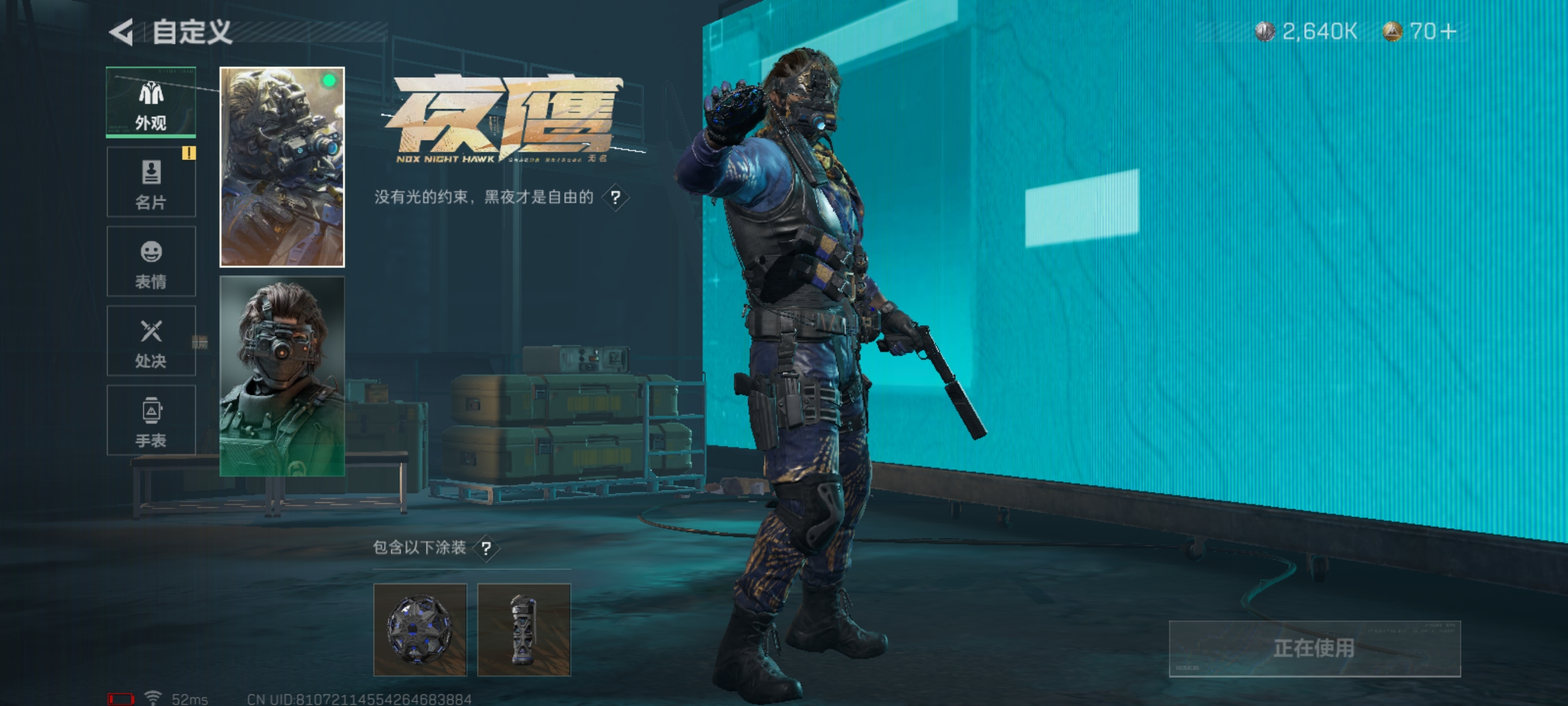 SJZLMF313330三角洲行动账号详情图12 SJZLMF313330三角洲行动账号详情图12