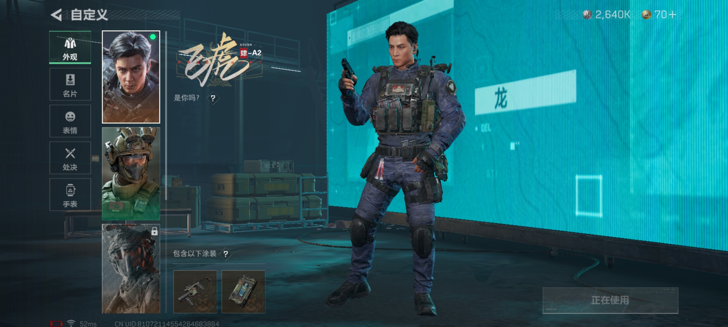 SJZLMF313330三角洲行动账号详情图13 SJZLMF313330三角洲行动账号详情图13