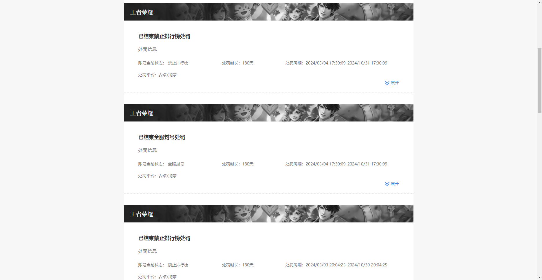 WZHJJ3217946王者荣耀账号详情图20 WZHJJ3217946王者荣耀账号详情图20