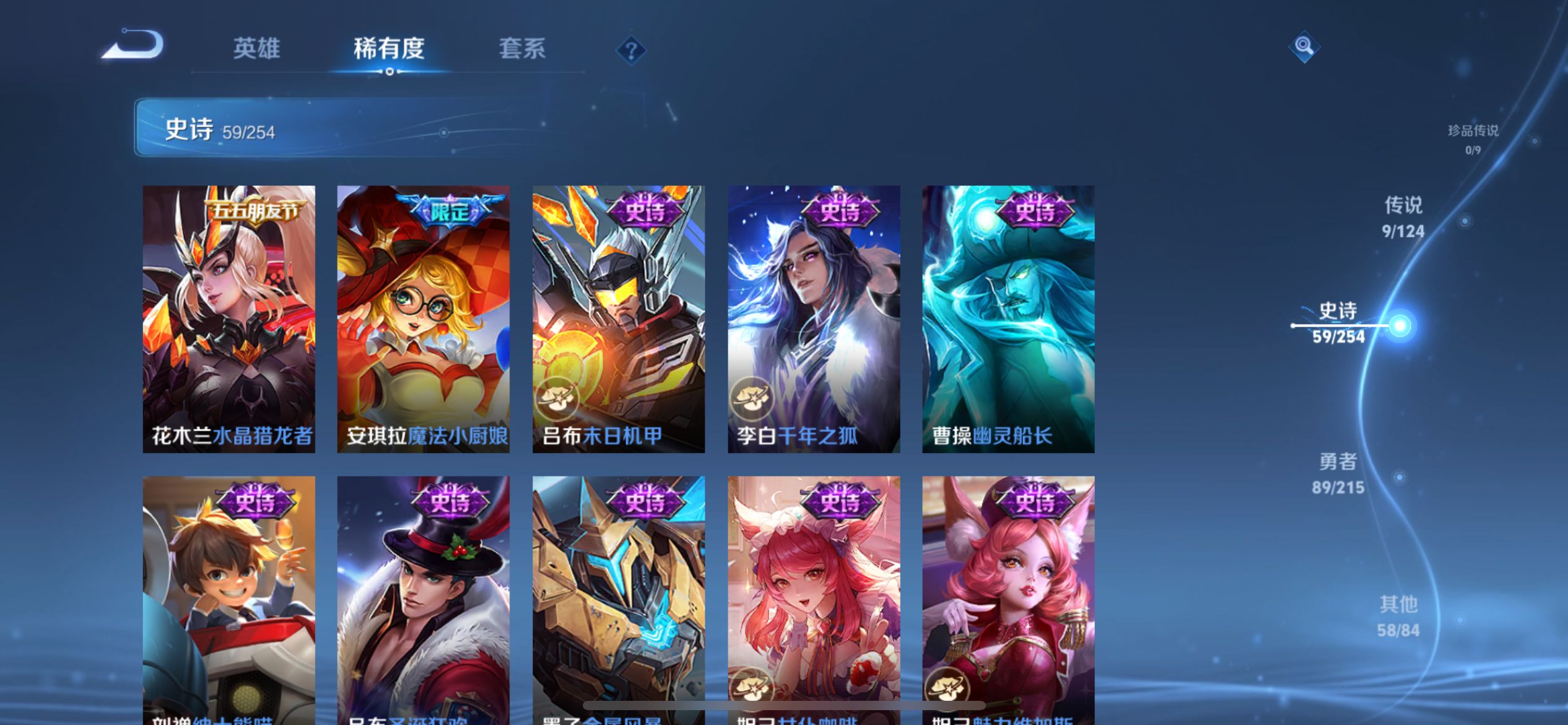 WZCMW3235483王者荣耀账号详情图8