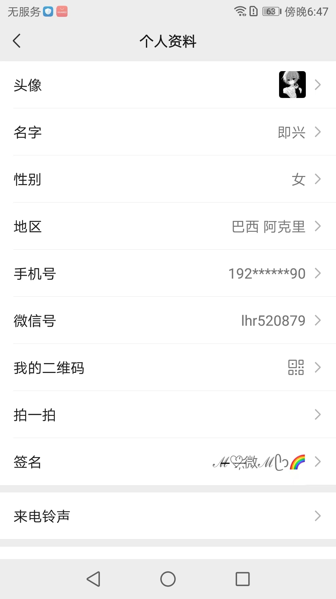 HPHJJ3297057和平精英账号详情图26 HPHJJ3297057和平精英账号详情图26