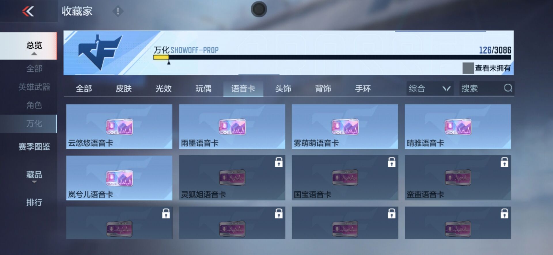 CFMPX341592枪战王者账号详情图24 CFMPX341592枪战王者账号详情图24