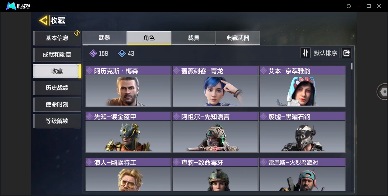SMYYH37809使命召唤手游账号详情图4 SMYYH37809使命召唤手游账号详情图4