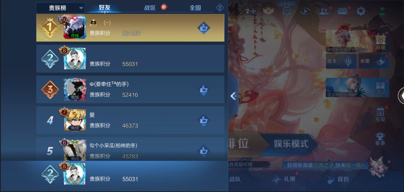 WZYYH3265531王者荣耀账号详情图15 WZYYH3265531王者荣耀账号详情图15