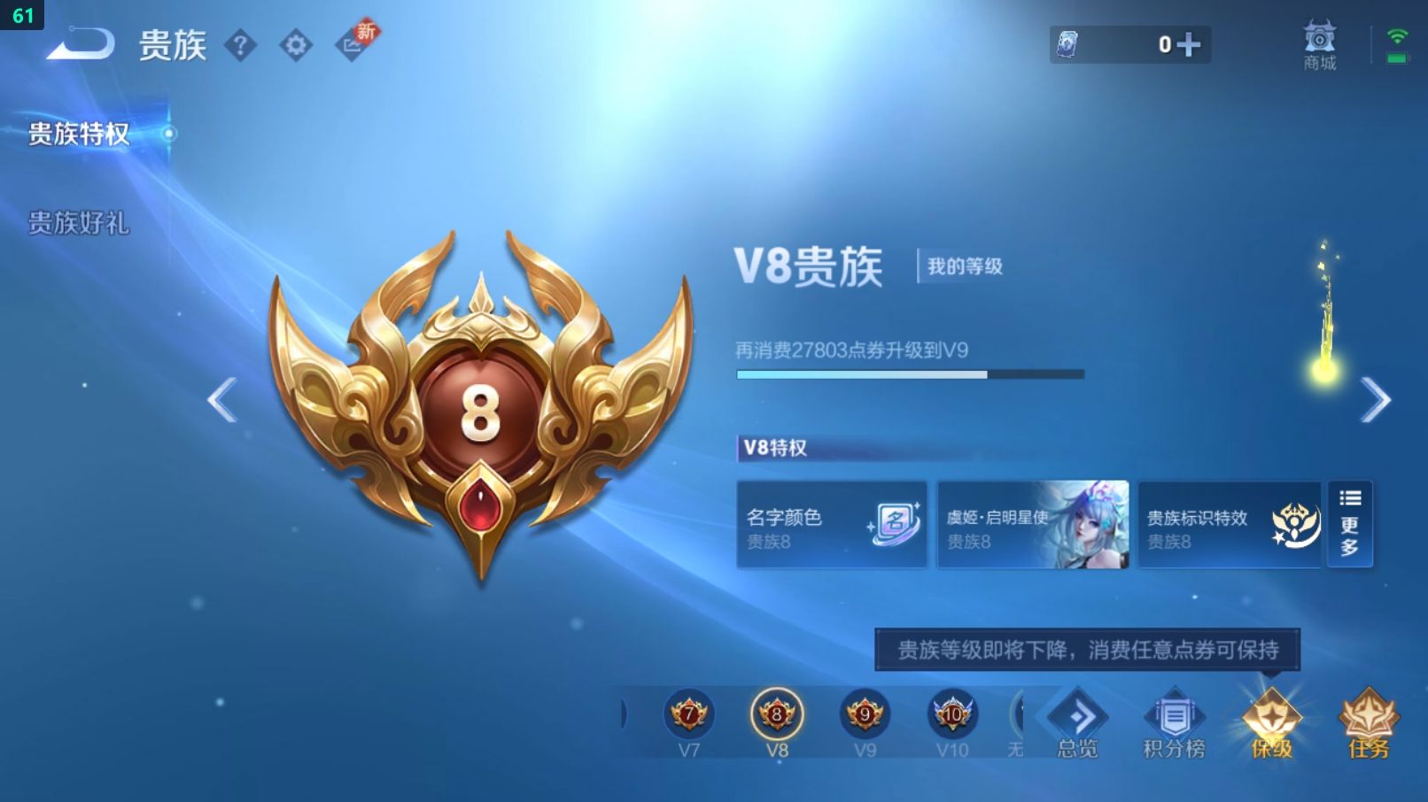 WZCU3220220王者荣耀账号详情图10 WZCU3220220王者荣耀账号详情图10