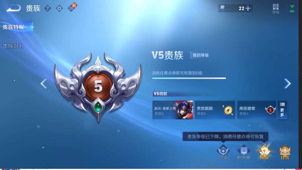 WZCU3220095王者荣耀账号详情图6 WZCU3220095王者荣耀账号详情图6