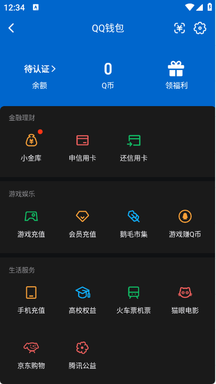 WZCU3220095王者荣耀账号详情图4 WZCU3220095王者荣耀账号详情图4