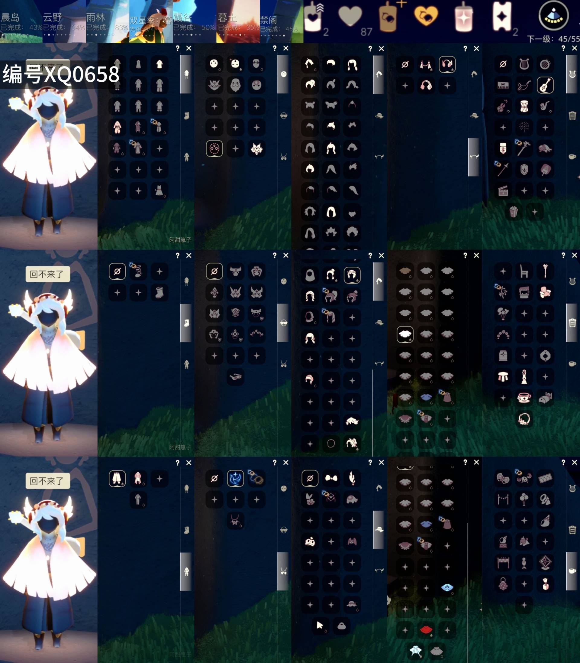 光遇账号iOS官服[10291336]【XQ0658】
✅渠道 ：苹果邮箱号✅8.31可换绑✅1季耳机青衫吉他武士裤花环虚荣超多热门物品

✅最高：1 434最矮：13.434目前：8.442

✅资源：蜡烛