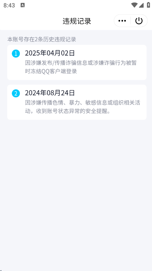 WZCU3222888王者荣耀账号详情图4 WZCU3222888王者荣耀账号详情图4