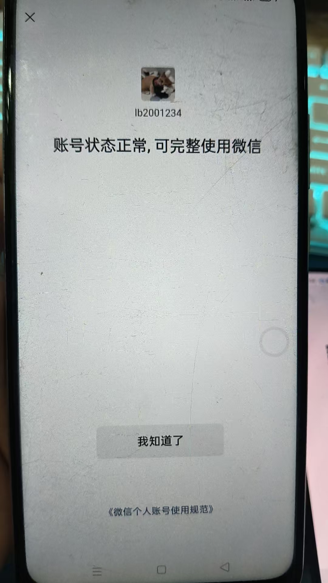 HPHJJ3297053和平精英账号详情图11 HPHJJ3297053和平精英账号详情图11