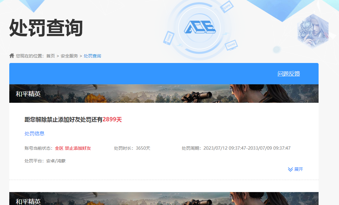 WZHJJ3217938王者荣耀账号详情图18