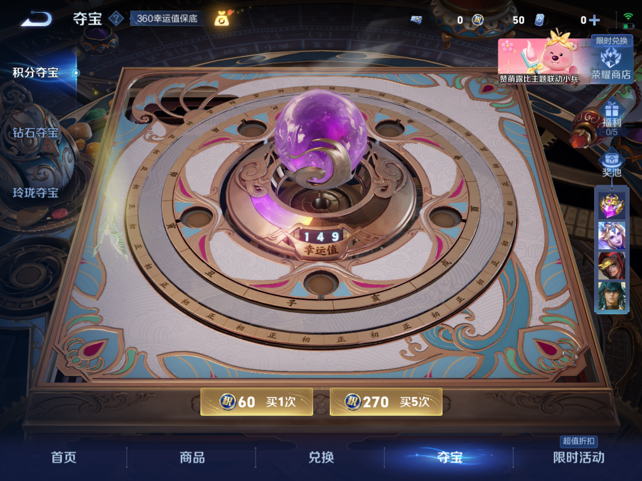 WZHJJ3217938王者荣耀账号详情图14