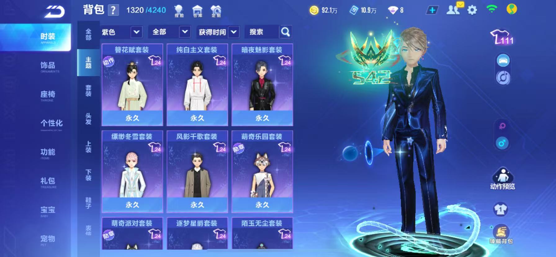 FCSCMW33969QQ飞车手游账号详情图15 FCSCMW33969QQ飞车手游账号详情图15