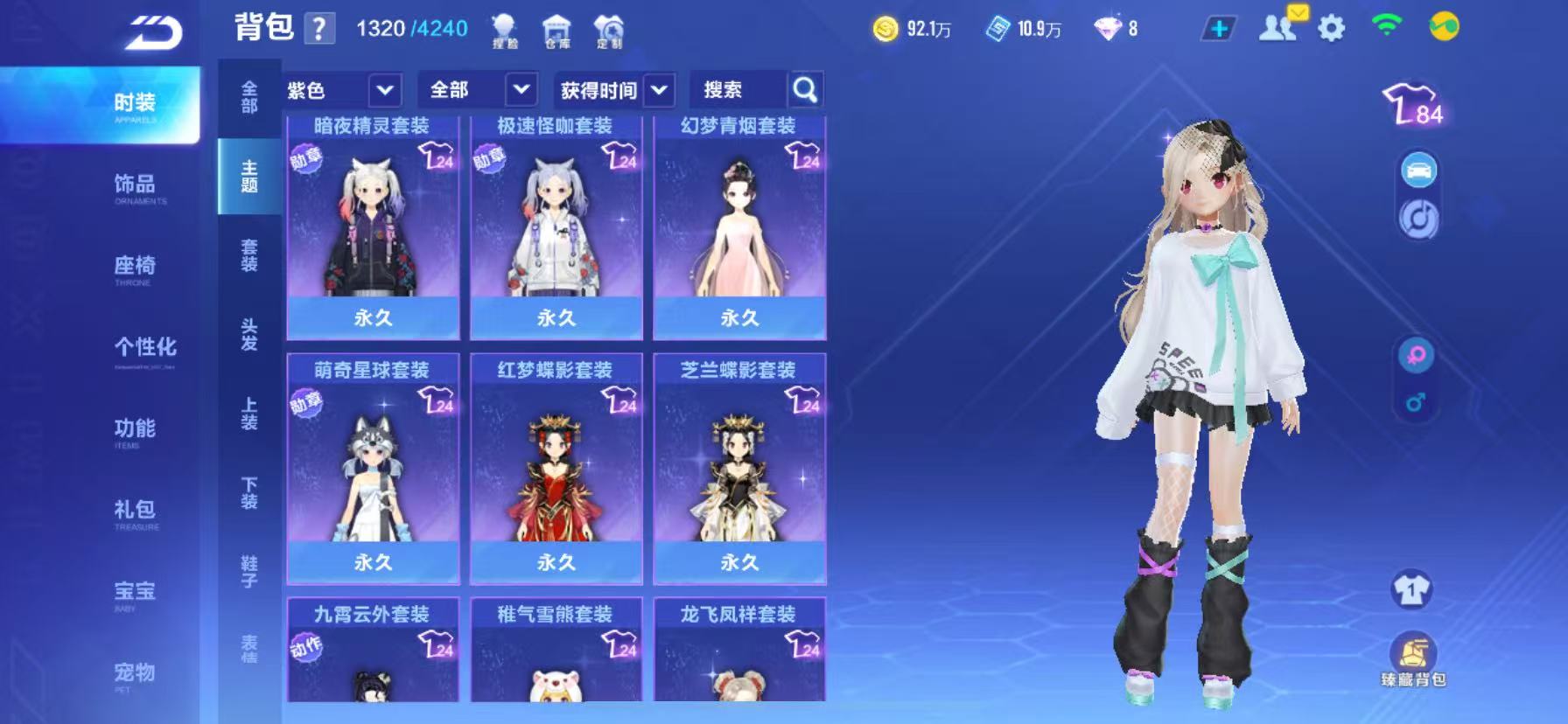 FCSCMW33969QQ飞车手游账号详情图19 FCSCMW33969QQ飞车手游账号详情图19