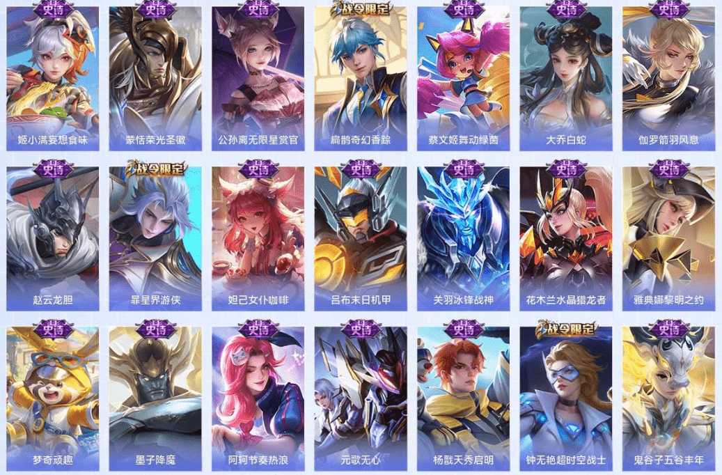 WZQM3339532王者荣耀账号详情图12 WZQM3339532王者荣耀账号详情图12