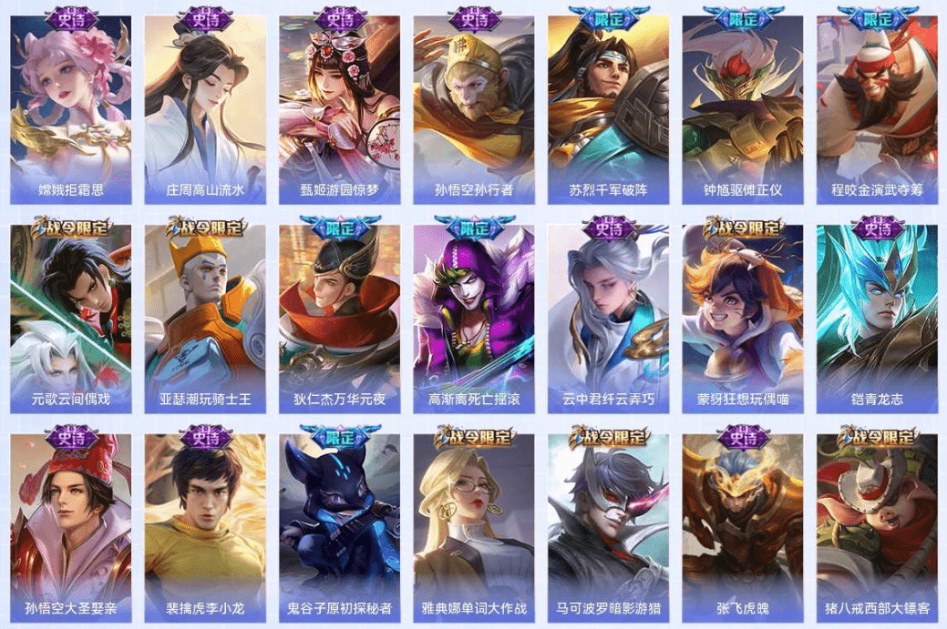 WZQM3339532王者荣耀账号详情图18 WZQM3339532王者荣耀账号详情图18