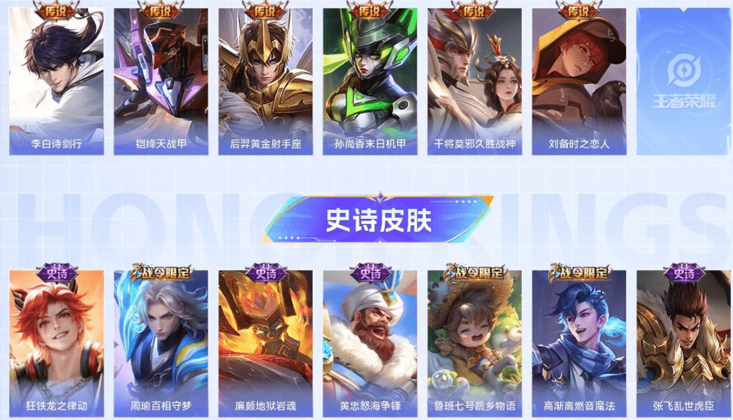 WZQM3339532王者荣耀账号详情图5 WZQM3339532王者荣耀账号详情图5