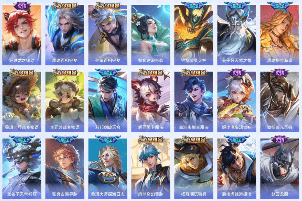 WZQM3339532王者荣耀账号详情图19 WZQM3339532王者荣耀账号详情图19