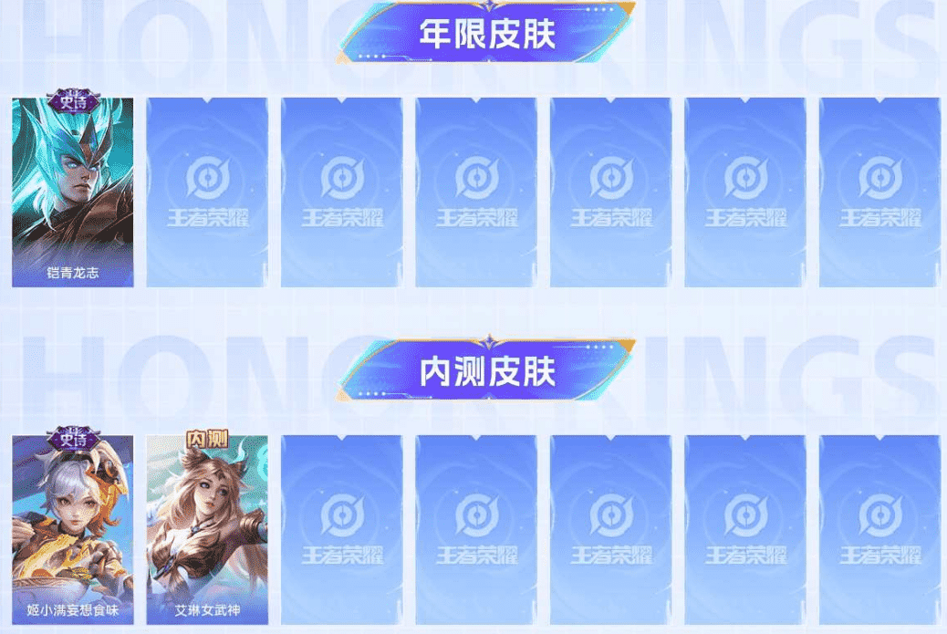 WZQM3339532王者荣耀账号详情图6 WZQM3339532王者荣耀账号详情图6