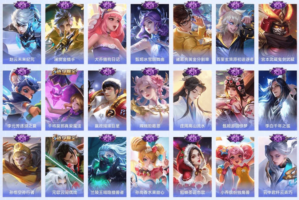 WZQM3339532王者荣耀账号详情图14 WZQM3339532王者荣耀账号详情图14