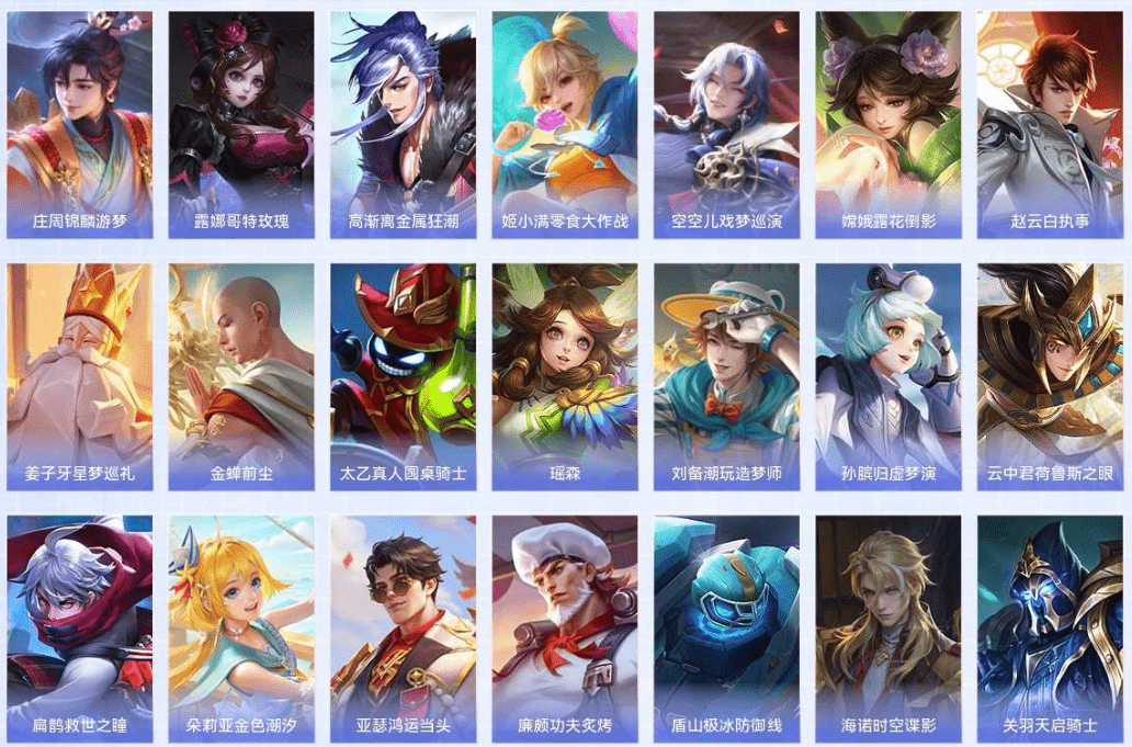 WZQM3339532王者荣耀账号详情图21 WZQM3339532王者荣耀账号详情图21