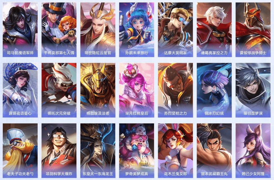 WZQM3339532王者荣耀账号详情图22 WZQM3339532王者荣耀账号详情图22